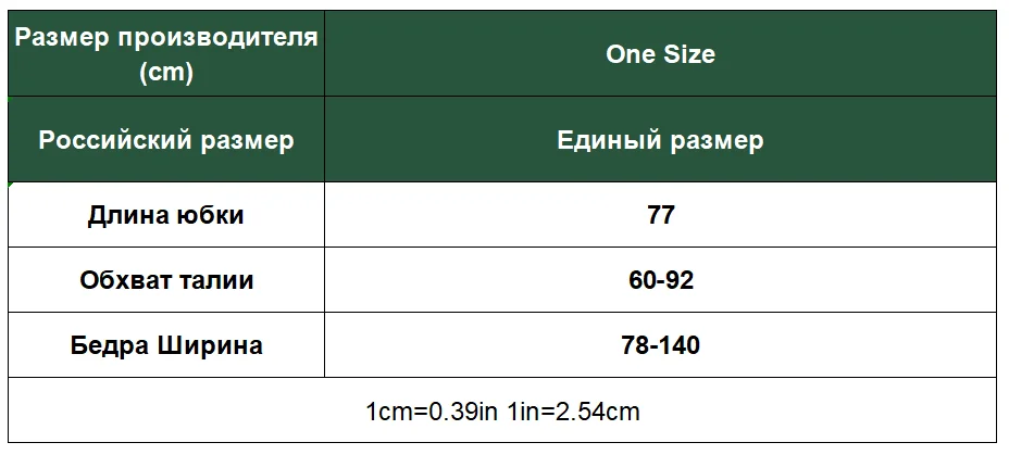 Colorfaith женские осенние зимние трикотажные миди трапециевидные юбки до середины икры Империя корейский стиль элегантный модный однотонный юбка SK4249