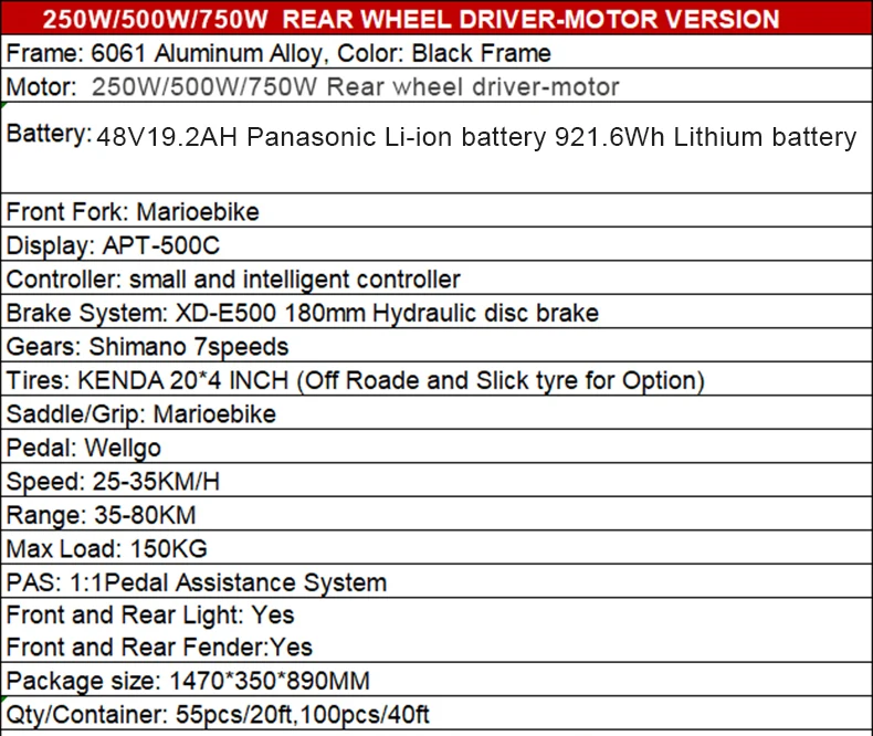 QQ图片20190706120336 48V19.2AH 锂电池