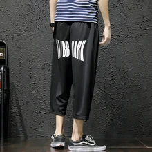 Мужские повседневные брюки осенние и зимние новые свободные однотонные укороченные брюки с широкими штанинами Молодежная модная трендовая мужская одежда