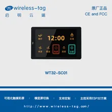 3.5 inç LCD ekran LCD dokunmatik renkli ekran akıllı seri ekran 320*480 ESP32 Espressif