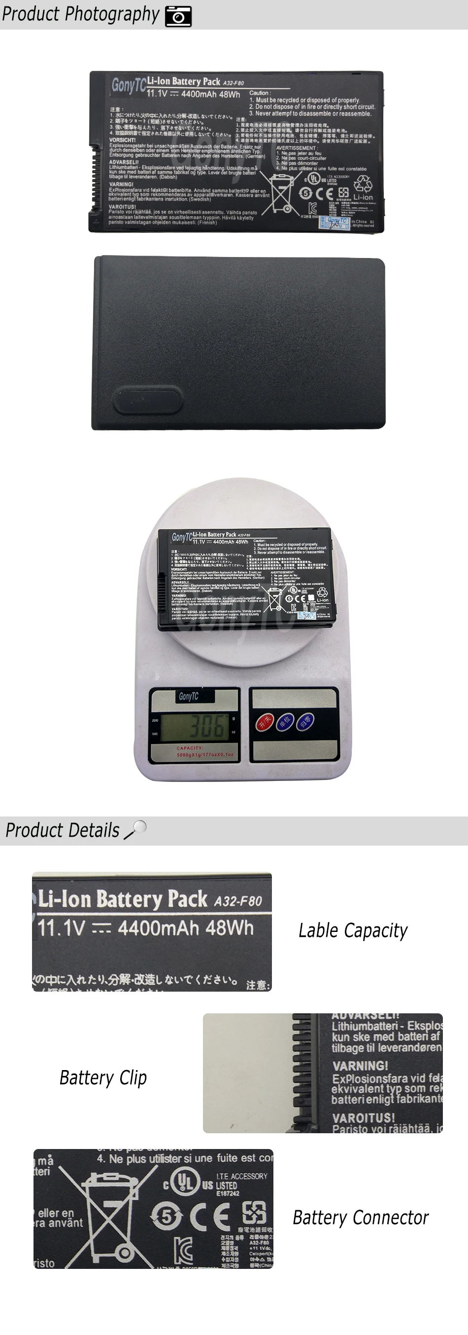 主图详情页长图