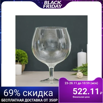 

Vase "Natalie" brandy 3 l