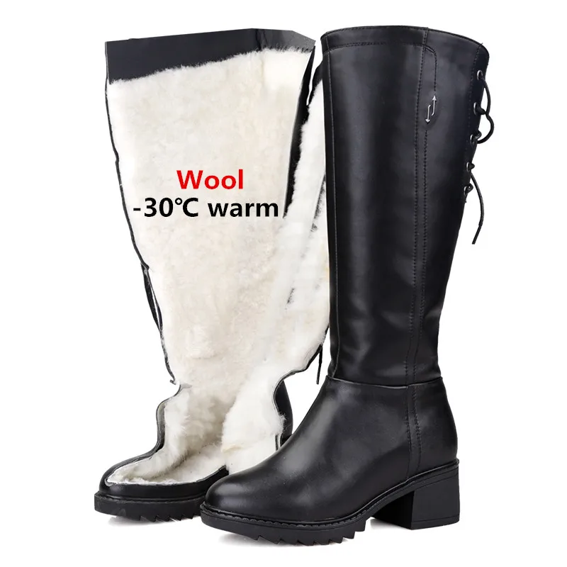 wool boots