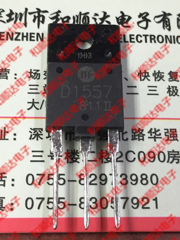 5 шт./2SD1557 D1557 TO-3PF TO3P