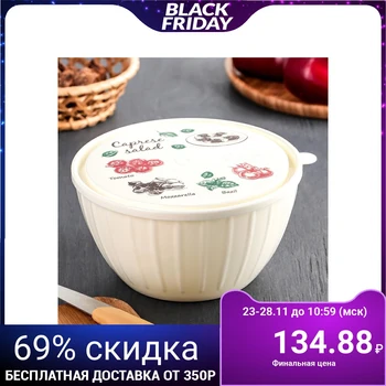 

Salad bowl 1.7 l Fiesta with lid, with "Caprese" decor