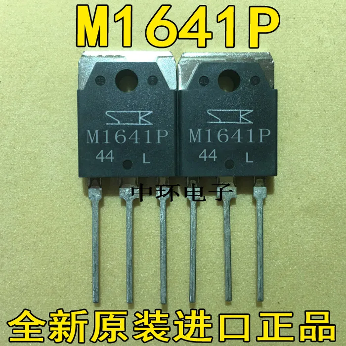 5 шт./лот M1661P M1641P/5 шт./лот