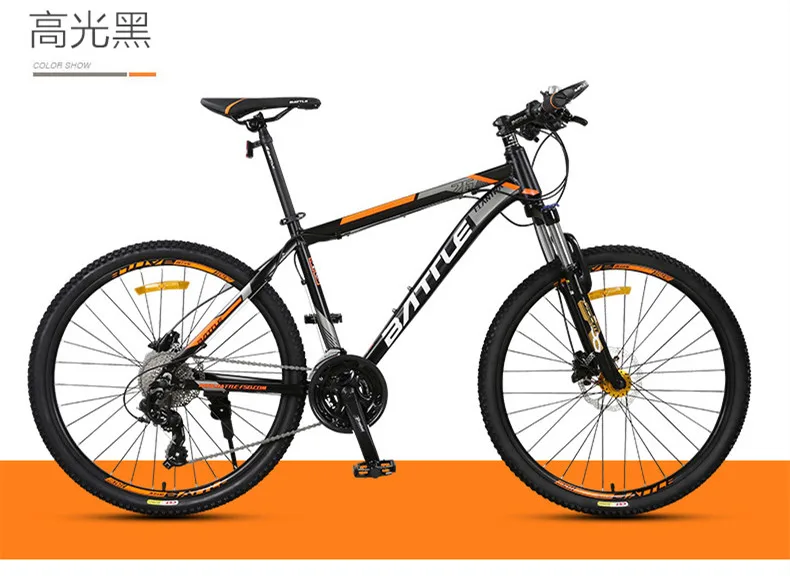 Best New Brand Aluminum Alloy Frame 26*17 Mountain Bike Oil Disc Brake 27 Speed Lockable Suspension Fork Downhill Bicycle 1