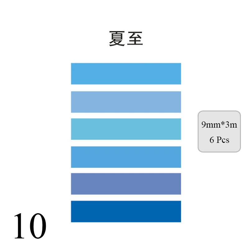 6 шт./партия клейкая лента, милая одноцветная клейкая лента васи Kawaii, декоративная клейкая лента для стикеров, скрапбукинга, японская клейкая лента - Цвет: 10