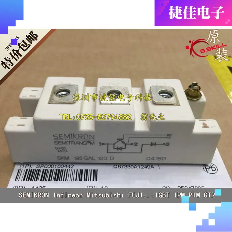 SKM195GAL126DN SKM195GAL123D SKM195GAL124DN SKM145GAL128DN