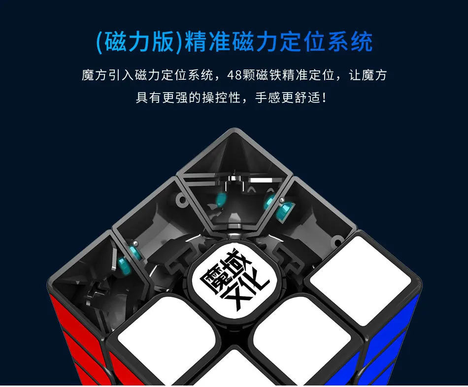 Moyu Weilong WR. M 3*3 Magentic кубик без наклеек скорость cubing для коллекционеров Рождественский подарок Brithday Cubexyz