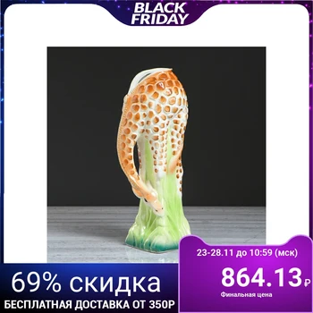 

Table vase "Giraffe", 39 cm