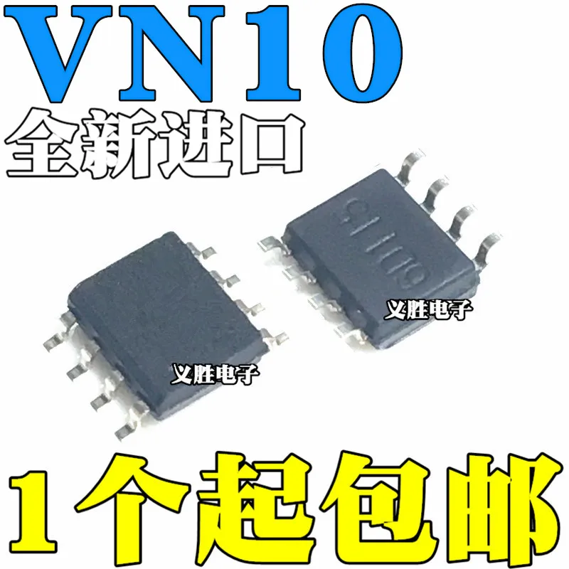 

Original 2pcs/ SN75HVD10DR VN10 SOP8