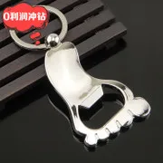 Creative Circle Blank Cap Keychain Metal Men Car Key Chain Customization Logo Small Gifts Wholesale