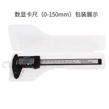 

1 pcs 100mm 150mm/6inch LCD Digital Electronic high-precision electronic digital display vernier caliper for design