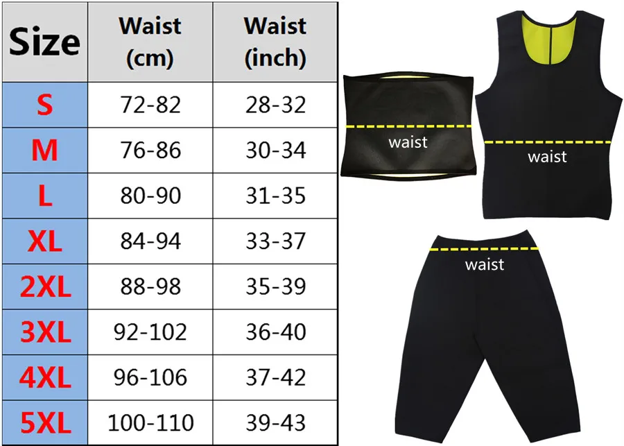 包边腰带 男士背心 短裤