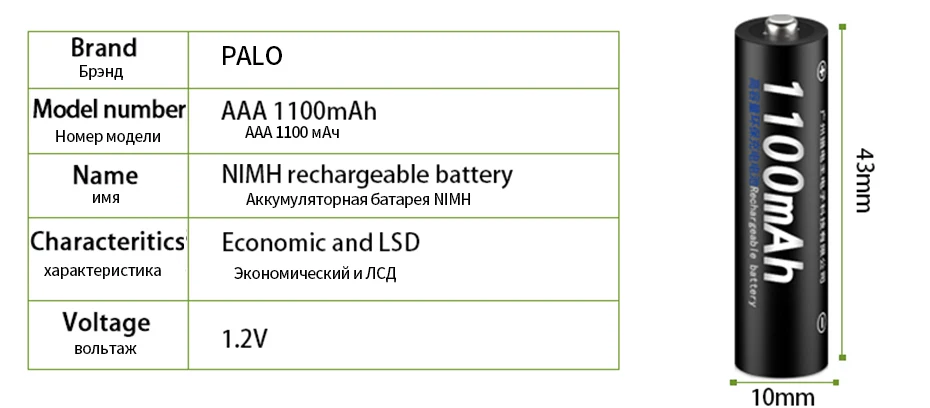 Пало 12 шт. 1,2 в 3000 мАч AA батареи AA аккумуляторная батарея+ 12 шт. 1100 мАч AAA батареи Ni-MH AA/AAA аккумуляторная батарея