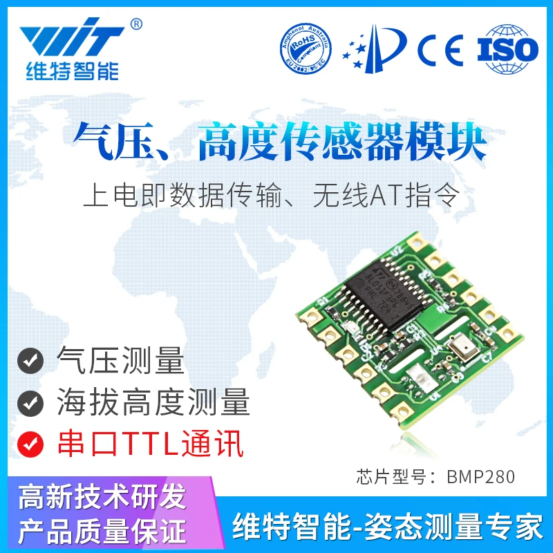 

Baroceptor, Height Measuring Module, High Precision, BMP280 Chip STM8L051F3.