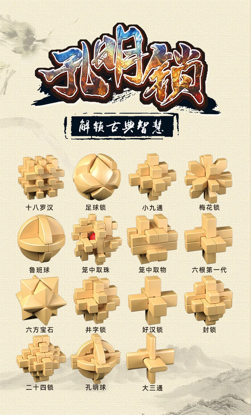 Qiyi нео-Кубы Kongming блокировки Лю Бан замок 3D головоломки волшебный головоломки игры игрушки для взрослых детей антистресс игрушки подарок
