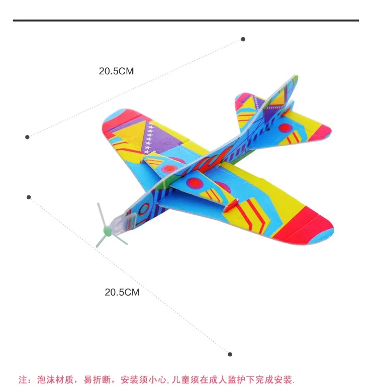 360 градусов образовательная Волшебная циклотронная пенная модель самолета, сборная креативная детская 3D модель-головоломка, школьная игрушка