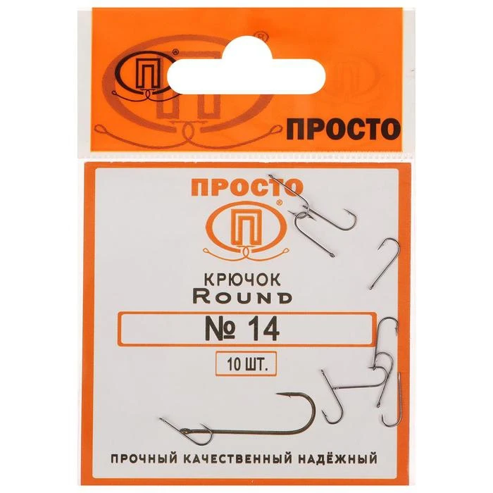 Крючки round