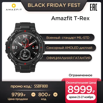 Amazfit trex оргинал глобальная версия умные часы официальная гарантия прочие дизайн водонепроницаемость 5 atm amoled дисплей 1 Item image
