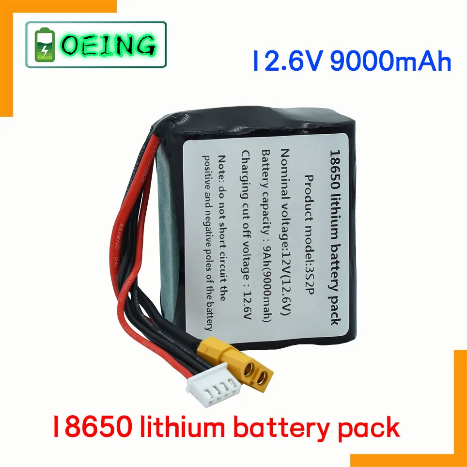 Новейшая модель 3s2p 12V/12 6 V 9000 мА/ч бла (беспилотный летательный аппарат литиевая