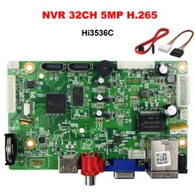 Мини H.265 NVR 32CH 5MP 1080P плата DVR 8CH 4K рекордер видеонаблюдение ip-камера система P2P оповещение по электронной почте Обнаружение движения