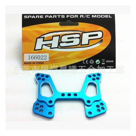 HSP Infinite 1/10 94166 94170 алюминиевый сплав Толстая передняя подвеска 166022(06058