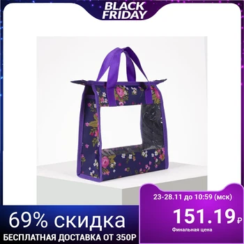 

PVC cosmetic case, zipped compartment, purple / black