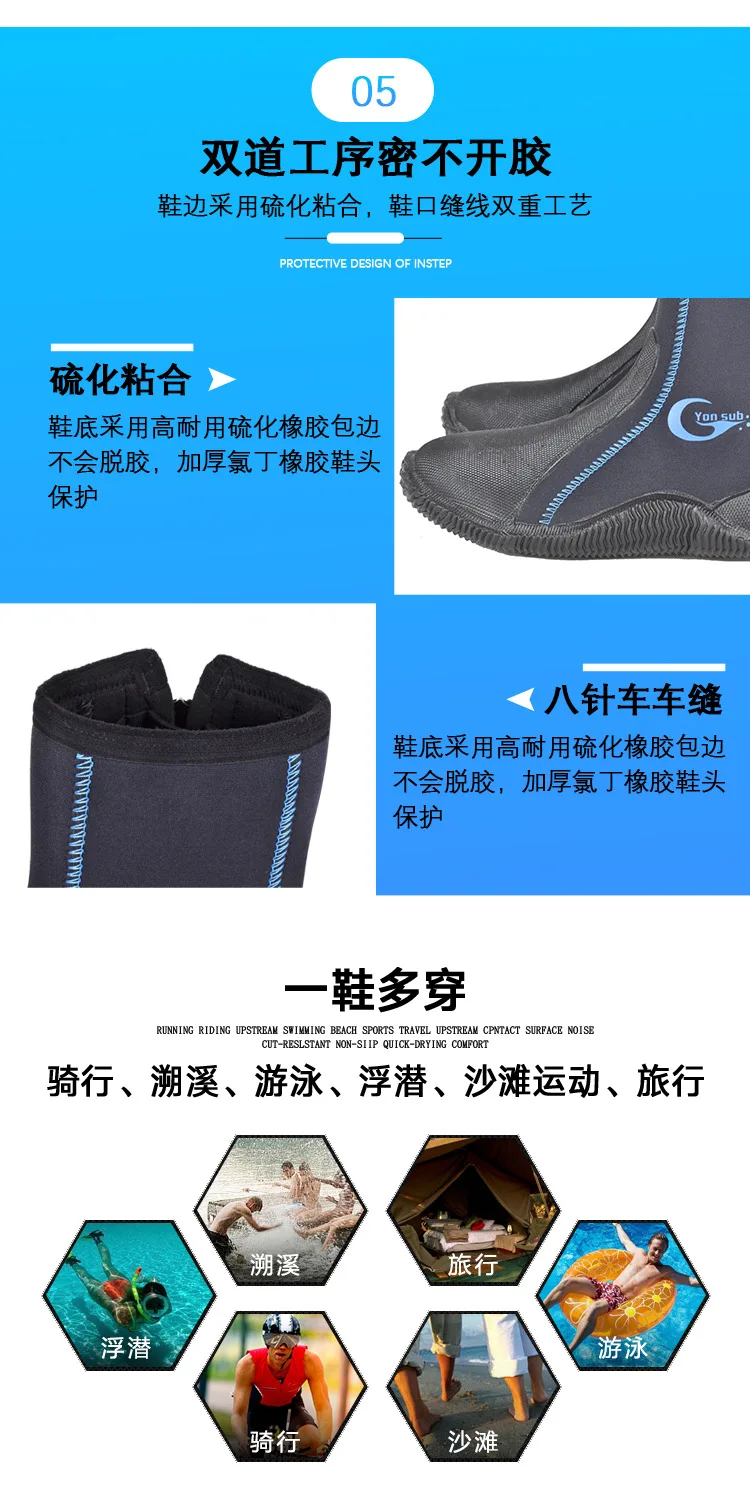 Diver Boots yon sub 5 мм обувь для подводного плавания противоскользящая Коралловая обувь для дайвинга сандалии производители настраиваемые