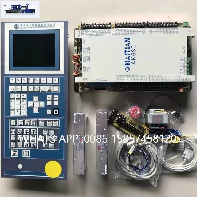 ПЛК Haitian Techmation AK580 с панелью I7 (размер: 240MMX550MM) весь комплект 1