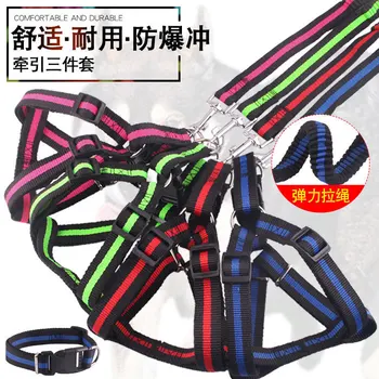 

Pet dogs chest harness leash dog and cat collars scalable explosion-proof flush buffer dog leash dog leash on the rope
