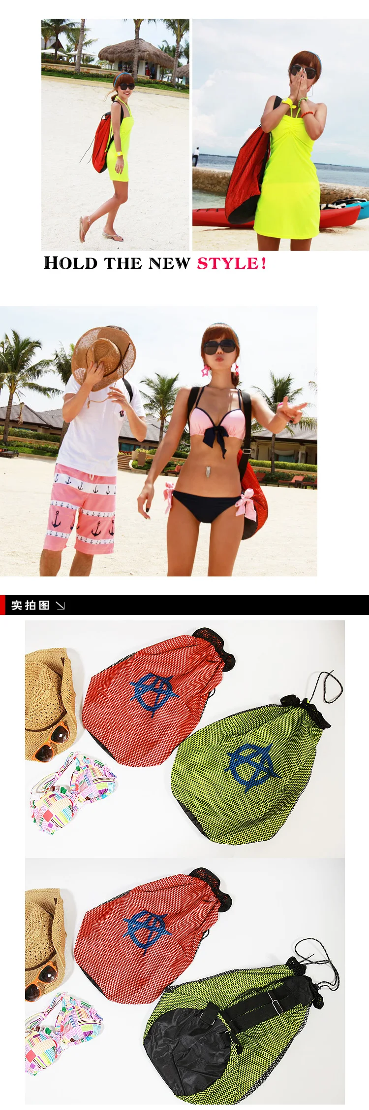 2014 корейский стиль, двухслойная сетчатая пляжная сумка для пар, мужские и женские сумки, сумка для путешествий, отдыха, путешествий, рюкзак