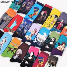 Модные абстрактные картины маслом Искусство счастливые мужские носки смешное искусство платье носки цвет партия Мужские Женские носки набор печать Ван Гог искусство носки