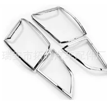 Togox натуральный продукт 4S для JAC уточнить S5 13-блок задних фонарей X 2 автомобиля гальваническим декоративный лист модифицированные штук свет бар