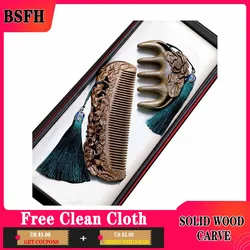 Natural Green Sandalwood Comb Combination Set Mini Retro Head Meridian Natural Wide Teeth Carved Online Celebrity Gift Box.