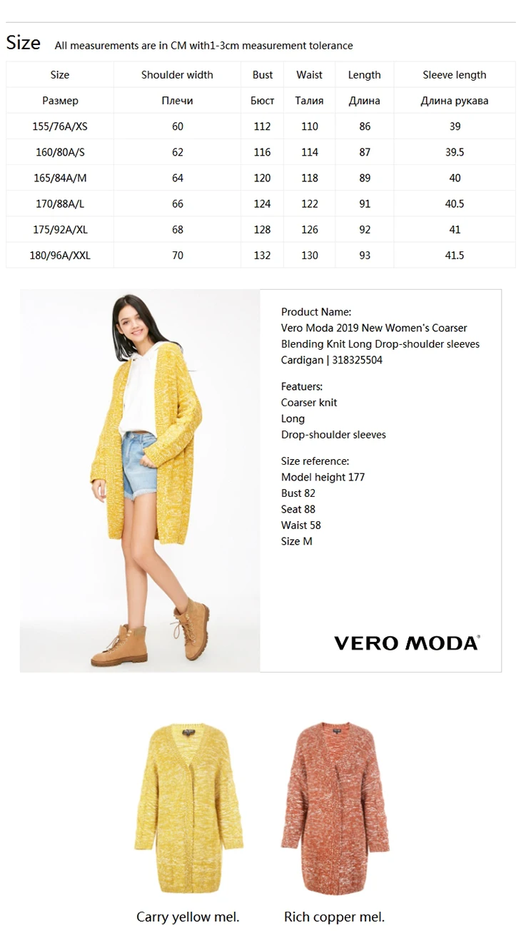 Vero Moda женский грубое смешивание вязаный длинный кардиган с открытыми плечами | 318325504