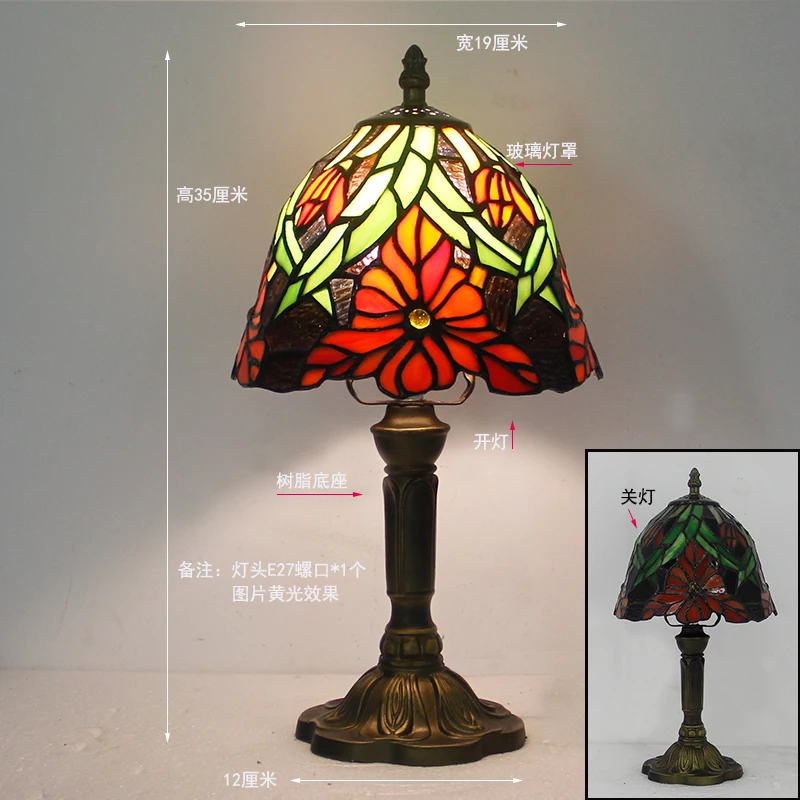 Европейский Средиземноморский цветной стеклянный абажур Смола основа для настольной лампы гостиной столовой декоративная лампа - Цвет корпуса: D