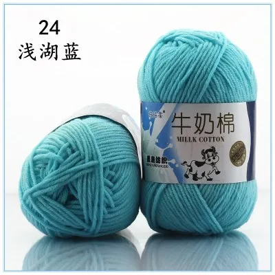 24 light lake blue 50 г/шт., теплая пряжа из молочного хлопка, Детская шерстяная пряжа для вязания детей, ручная вязка, пряжа, вязаное одеяло, пряжа для вязания крючком - Цвет: 24 light lake blue