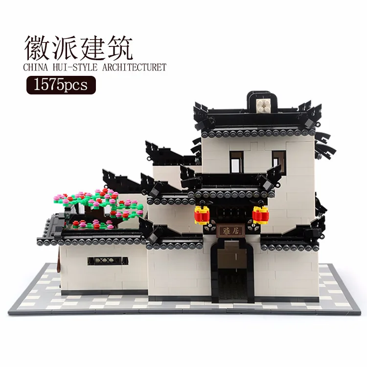 

Wange Children'S Educational Assembled Building Blocks Toy China Traditional Architecture Model Hui-Style Architecture 5310