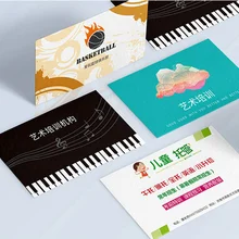 300gsm мелованная бумага по индивидуальному заказу матовая ламинированная печать визитных карточек визитная карточка Визитная карточка, полноцветная печать на двусторонней