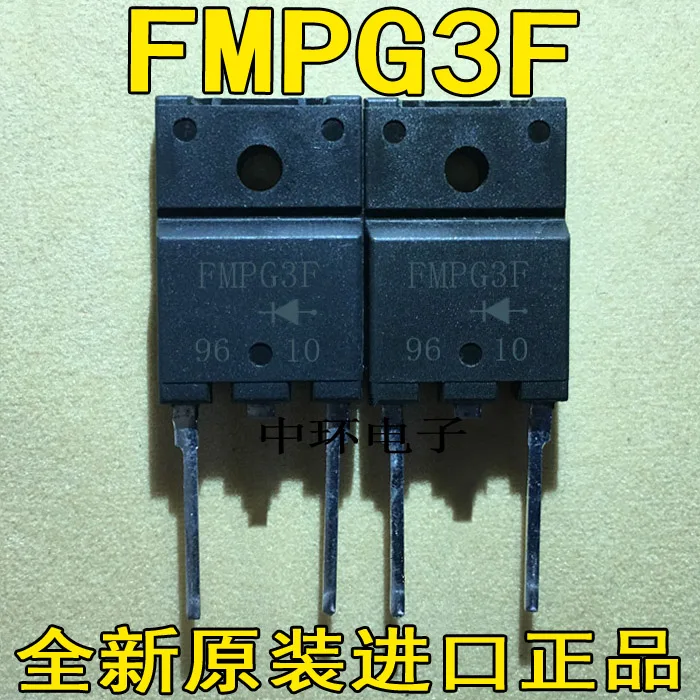 

10pcs/lot FMPG3F FMP-G3F