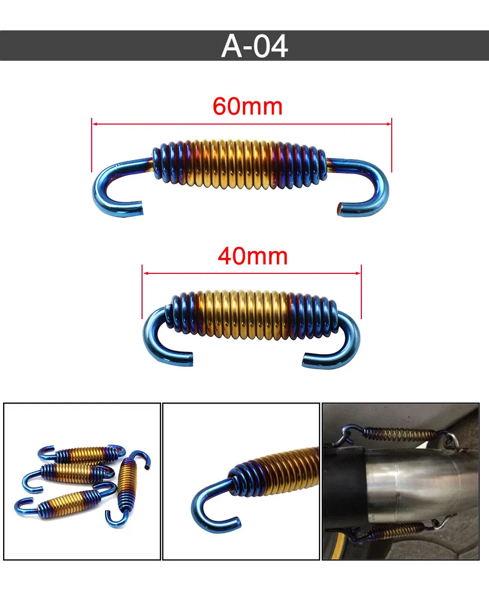ZSDTRP 2 шт. 40/60 мм мотоцикл выхлопной среднего трубы пружины разноцветный из нержавеющей стали воронение золота для Akrapovic SC проекта AR
