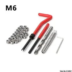 30 шт. M6 нитки руководство по ремонту комплект вставок Авто Ремонт ручной набор инструментов для ремонта автомобиля