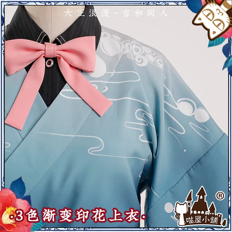 VOCALOID Vsinger Luo Tianyi Yan He Yuezheng Ling романтическое кимоно Косплей Костюм Платье Униформа