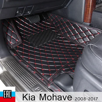 

3D Car Floor Mats For Kia Mohave 2008-2017 Leather Floor Mat Fashion Car Interior Carpet Mat made in irkutsk Custom
