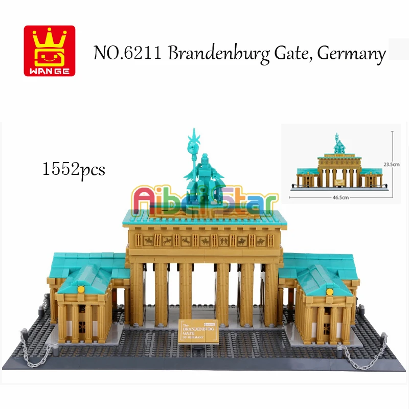 6211 Brandenburg Gate Germany