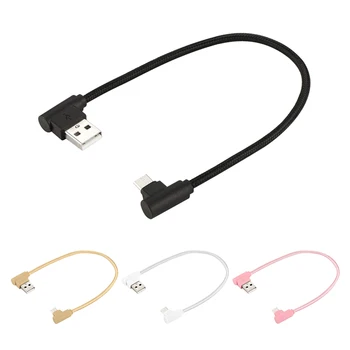 

Data Cables 25cm USB to USB-C / Type-C Nylon Weave Style Double Elbow Charging Cable