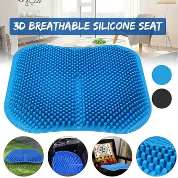 

Car Seat 3D Physiotherapy Silicone Gel Comfort Cushion Car Office Cool/Hot Massage Seat