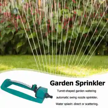 

15 Holes Professional Adjustable Alloy Watering Sprinkler Sprayer Oscillating Oscillator Lawn Garden Yard Irrigation System Tool
